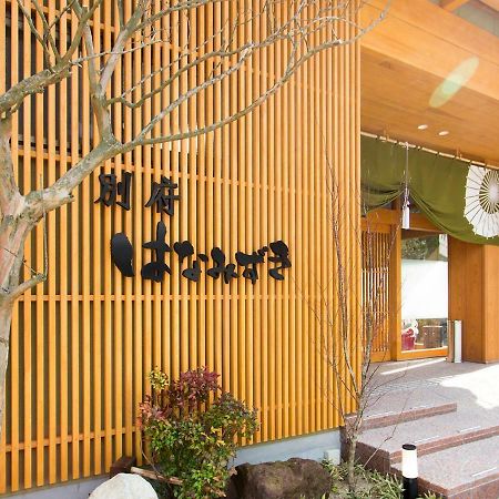 Beppu Hanamizuki Dış mekan fotoğraf