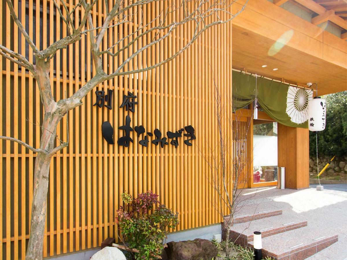 Beppu Hanamizuki Dış mekan fotoğraf